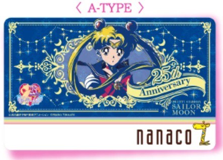 Nanacoカード おもちゃ おもちゃの人気商品 通販 価格比較 価格 Com