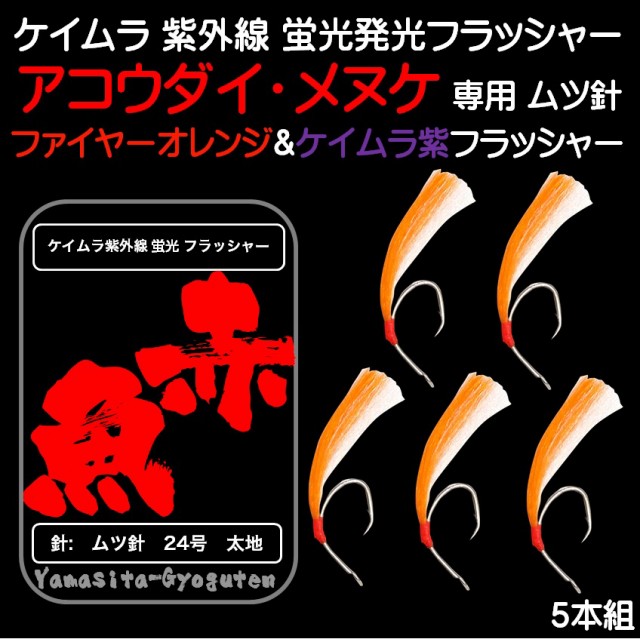 アコウ 釣り 仕掛けの人気商品 通販 価格比較 価格 Com アコウ 釣り 仕掛けの人気商品 通販 価格比較 価格 Com