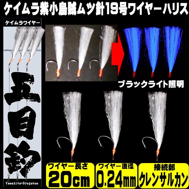 極細 ワイヤー 釣り仕掛けの人気商品 通販 価格比較 価格 Com