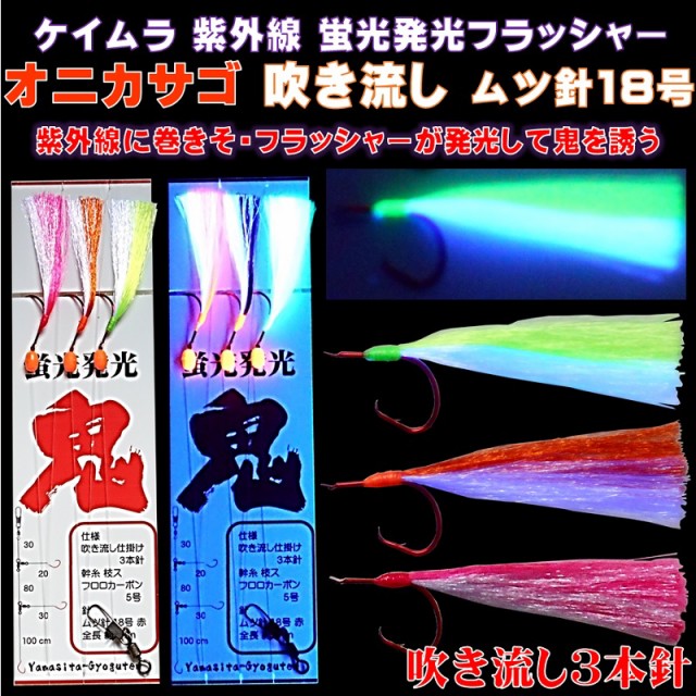 オニカサゴ 釣り 仕掛けの人気商品 通販 価格比較 価格 Com オニカサゴ 釣り 仕掛けの人気商品 通販 価格比較 価格 Com