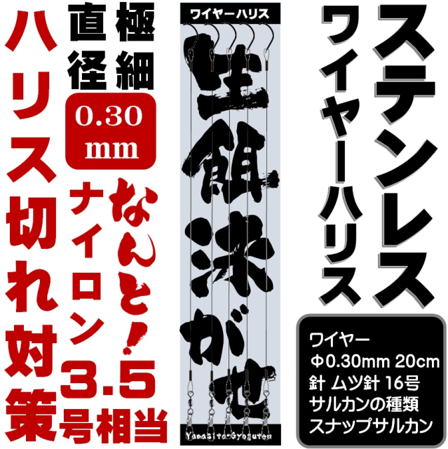 釣り ヒラメ仕掛けの人気商品 通販 価格比較 価格 Com 釣り ヒラメ仕掛けの人気商品 通販 価格比較 価格 Com