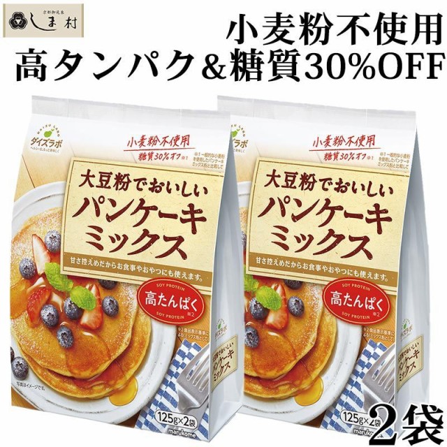 大豆粉 ミックスの人気商品 通販 価格比較 価格 Com