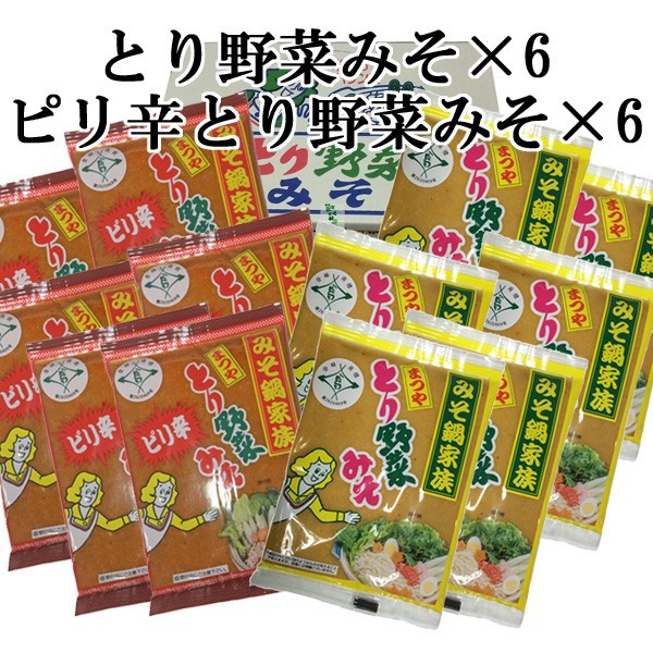 みそ 鍋 調味料の人気商品 通販 価格比較 価格 Com