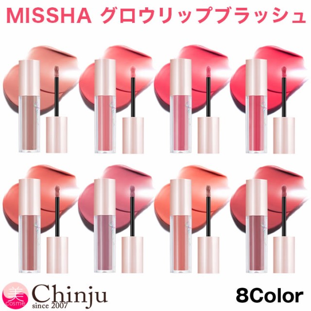 Missha 韓国コスメの通販 価格比較 価格 Com