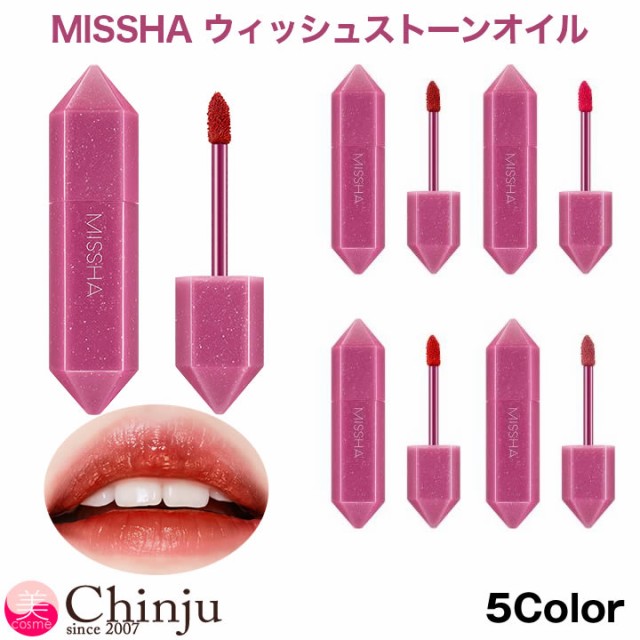 Missha 韓国コスメの通販 価格比較 価格 Com