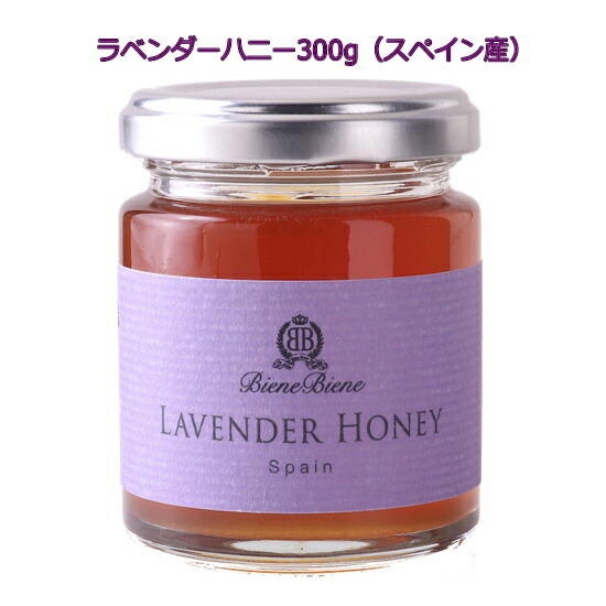 ラベンダー ポプリの人気商品 通販 価格比較 価格 Com