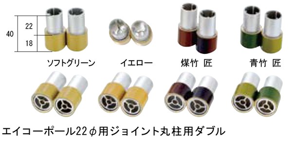 アルミ ポール ジョイント エクステリア ガーデンファニチャーの人気商品 通販 価格比較 価格 Com