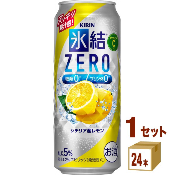 レモン サワー ハイボールの人気商品 通販 価格比較 価格 Com