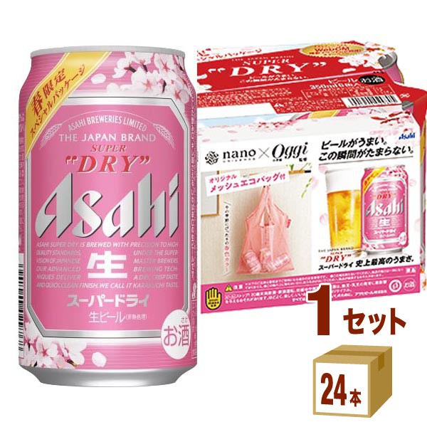 アサヒスーパードライ 350ml 24本の通販 価格比較 価格 Com