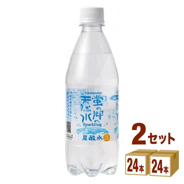 炭酸水 箱買いの人気商品 通販 価格比較 価格 Com