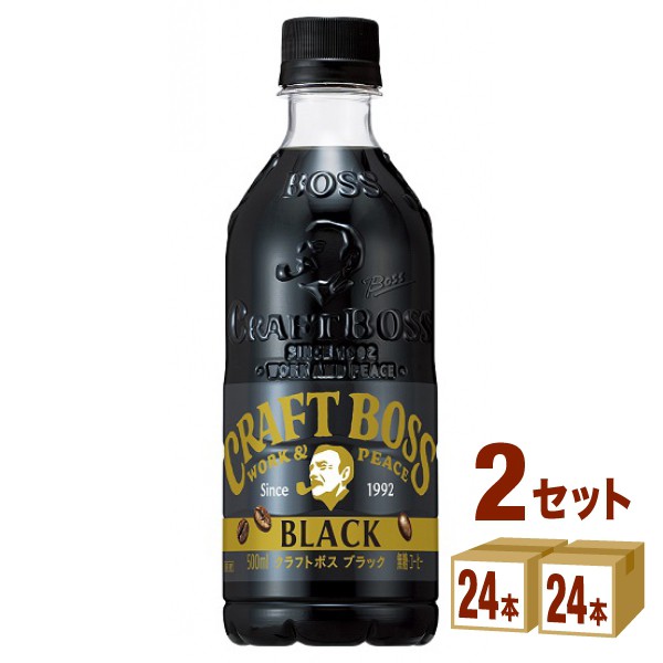 サントリー クラフトボス ブラック 500ml 48本 Pet 缶コーヒー コーヒー飲料 価格比較 価格 Com