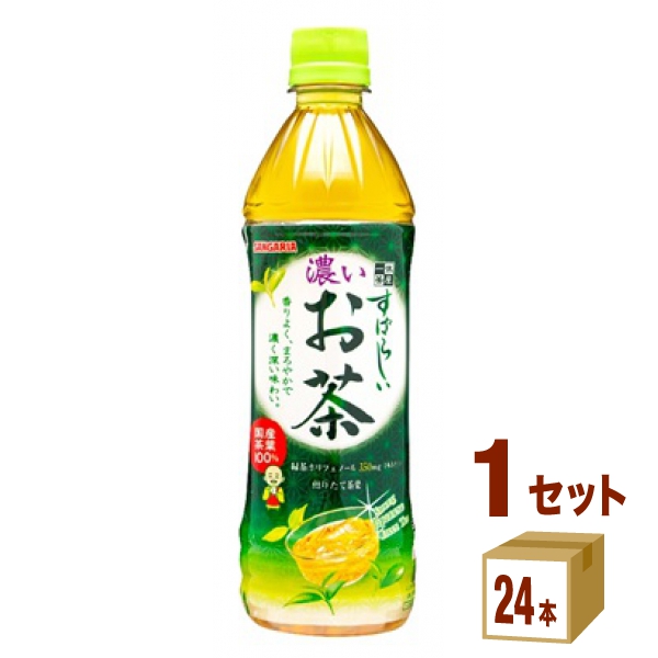 サンガリア すばらしい濃いお茶 500ml 24本 Pet お茶飲料 価格比較 価格 Com