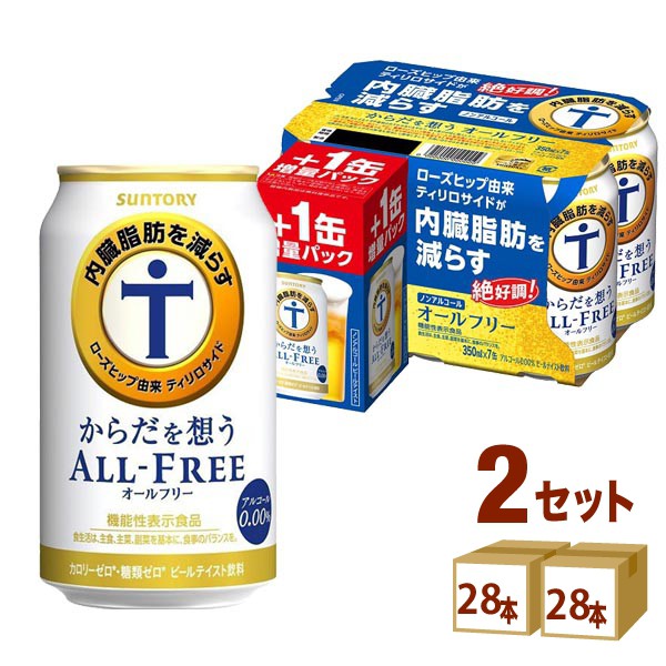 ビール 100ml ノンアルコール飲料の人気商品 通販 価格比較 価格 Com
