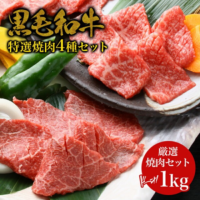 高級 焼肉 セットの人気商品 通販 価格比較 価格 Com