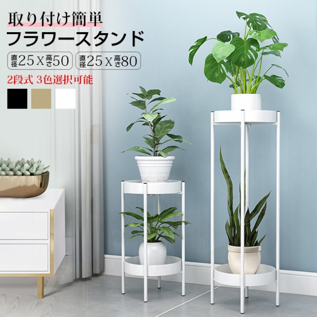 屋外 棚 Diy 鉢の人気商品 通販 価格比較 価格 Com