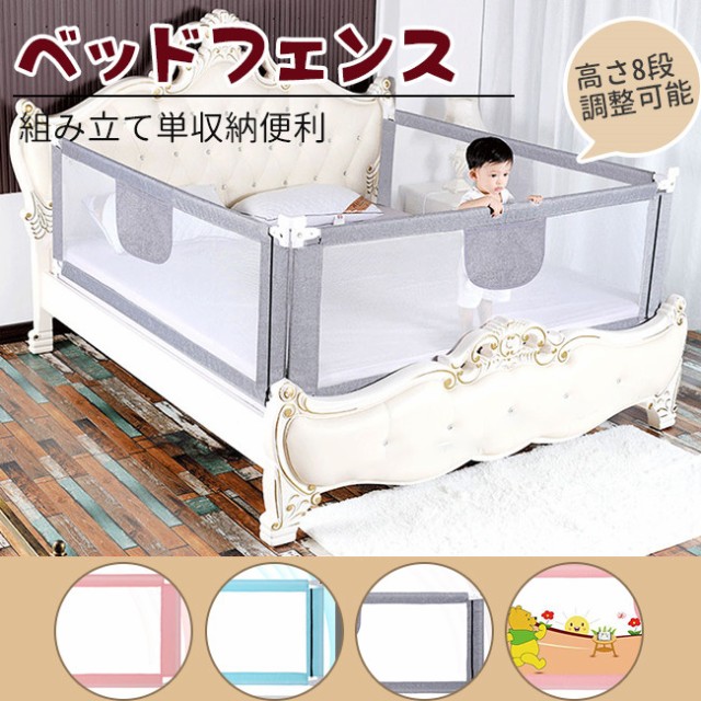 赤ちゃん ベッド 転落防止 その他のベビー寝具 家具用品の人気商品 通販 価格比較 価格 Com