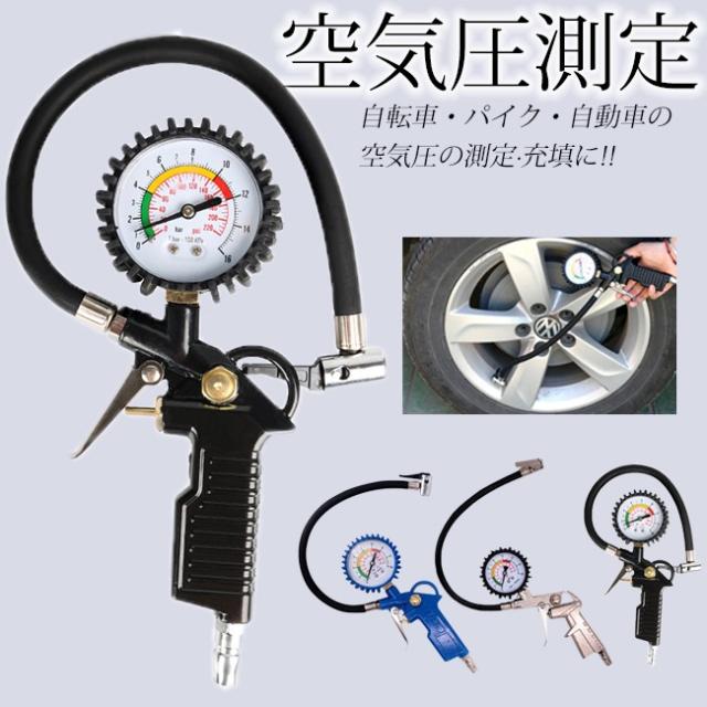 カー用品 タイヤ 空気圧 測定の人気商品 通販 価格比較 価格 Com