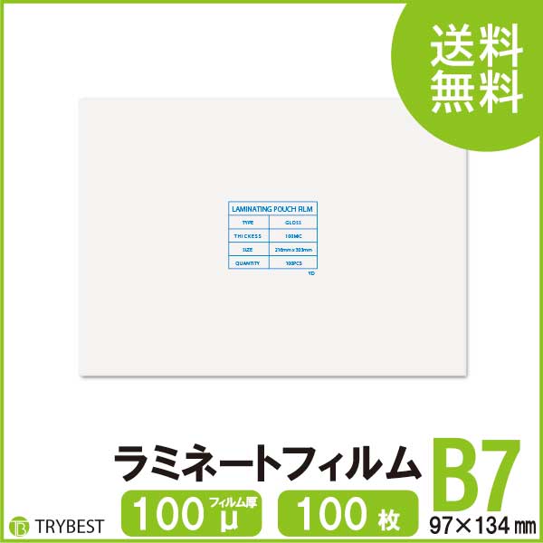 ラミネート パウチ フィルム 文具の人気商品 通販 価格比較 価格 Com