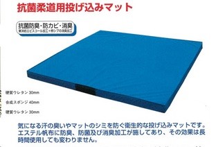 柔道 用品 スポーツの人気商品 通販 価格比較 価格 Com