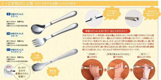 離乳食 スプーン ベビー食器の人気商品 通販 価格比較 価格 Com
