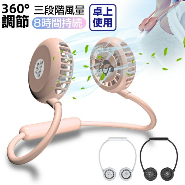 卓上扇風機の通販 価格比較 価格 Com
