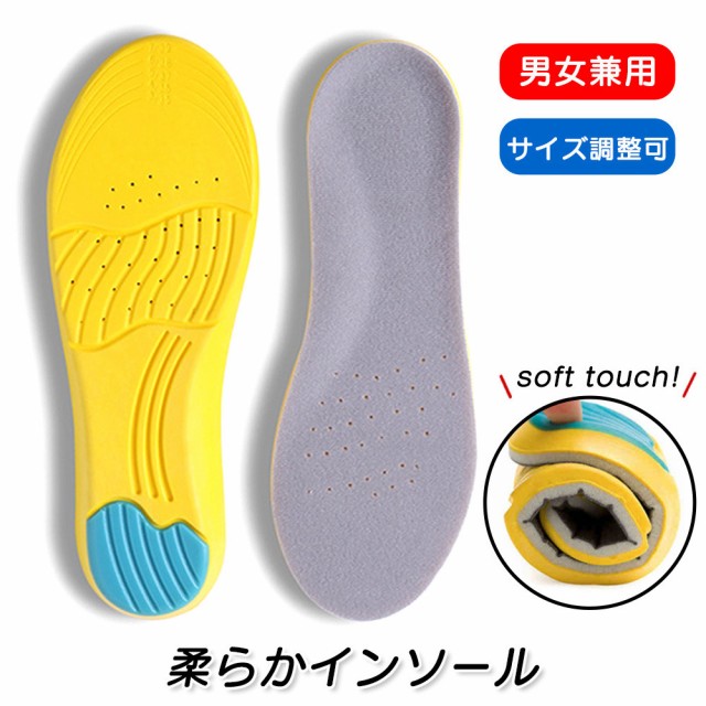 パンプス 大きい 中敷き 靴用品の人気商品 通販 価格比較 価格 Com