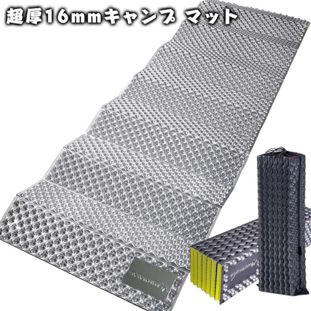 レジャーシート キャンプマット キャンプ用マット スリーピングパッドの人気商品 通販 価格比較 価格 Com