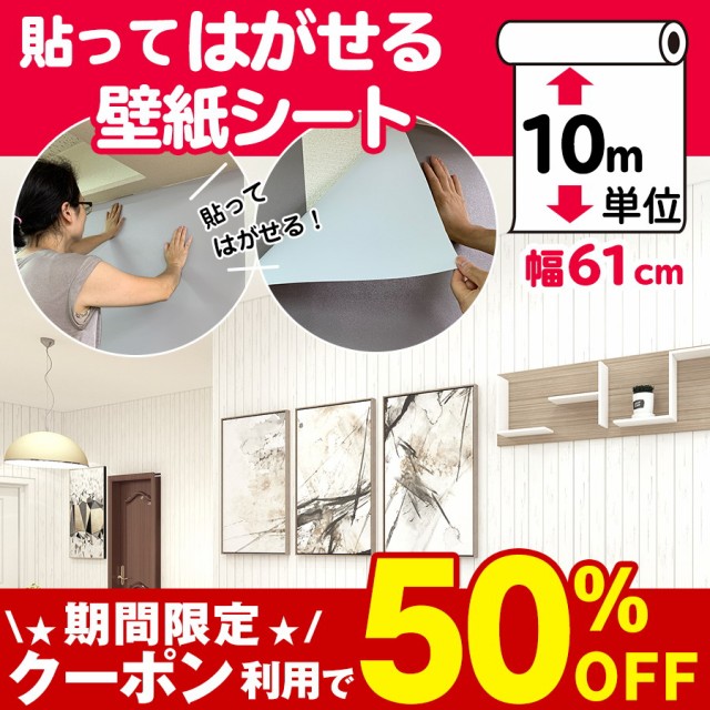 トイレ 壁紙 張り替え 住宅設備 リフォームの人気商品 通販 価格比較 価格 Com