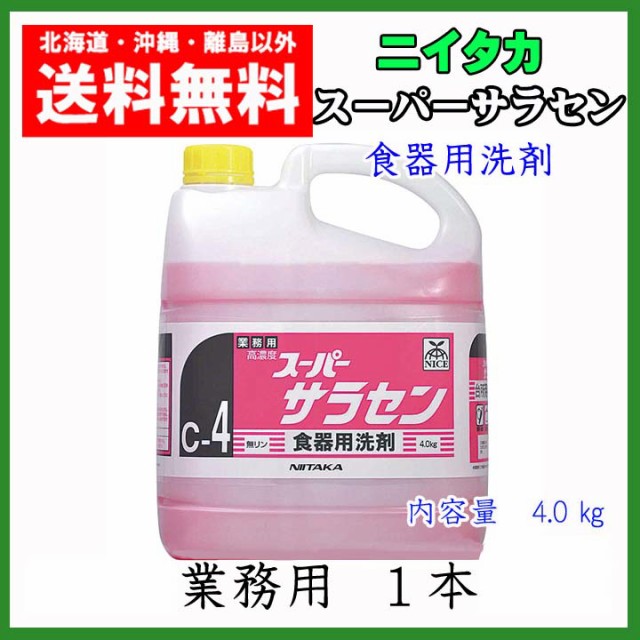 業務用 油 一斗缶 キッチン用洗剤の人気商品 通販 価格比較 価格 Com