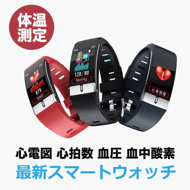 健康グッズ スマートウォッチ 血圧測定 その他の健康グッズの人気商品 通販 価格比較 価格 Com