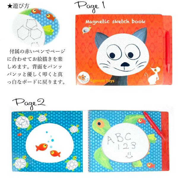 スケッチブック 知育玩具の人気商品 通販 価格比較 価格 Com