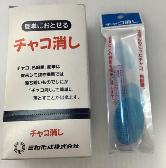 色鉛筆 セット 手芸用品 クラフトの人気商品 通販 価格比較 価格 Com