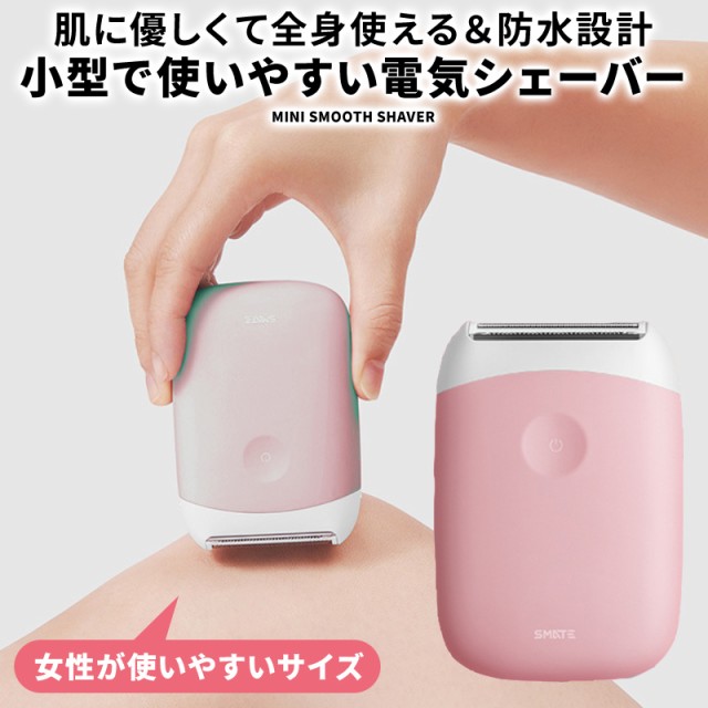 電気かみそり 家電の通販 価格比較 価格 Com