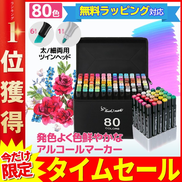 サラサ 蛍光ペンの人気商品 通販 価格比較 価格 Com サラサ 蛍光ペンの人気商品 通販 価格比較 価格 Com