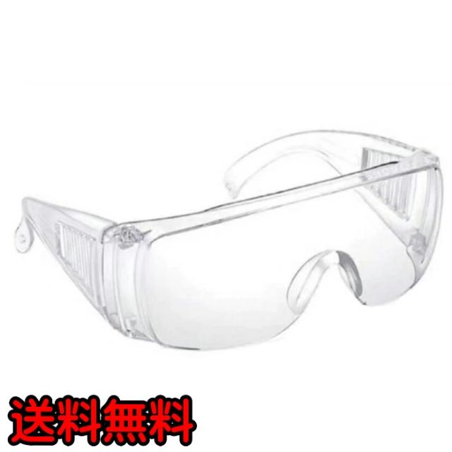 保護メガネ おしゃれ 眼鏡 めがね の人気商品 通販 価格比較 価格 Com