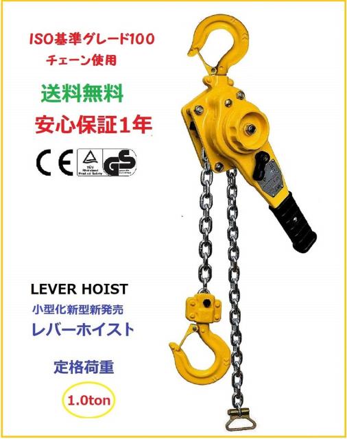 工具 レバーブロックの人気商品 通販 価格比較 価格 Com