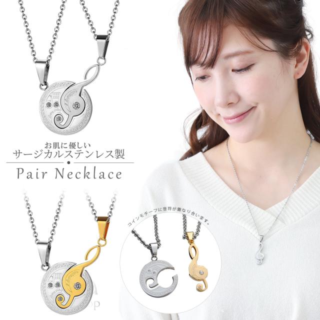ペアネックレス 金属アレルギーの人気商品 通販 価格比較 価格 Com ペアネックレス 金属アレルギーの人気商品 通販 価格比較 価格 Com