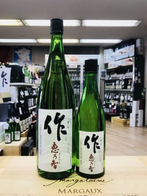 日本酒 作 恵乃智の人気商品 通販 価格比較 価格 Com