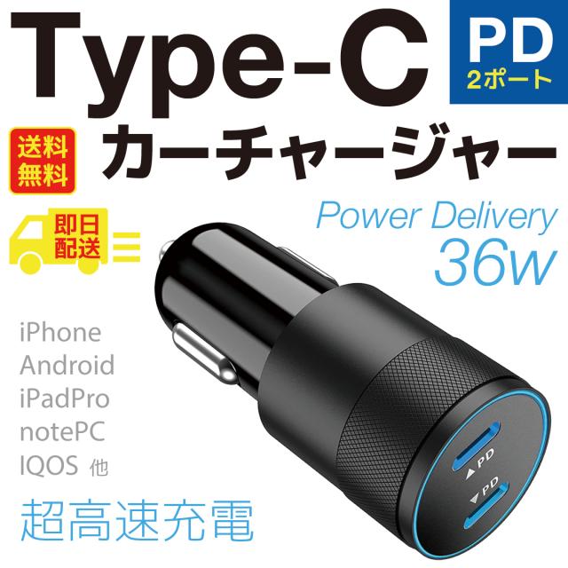 スマホ 充電器 車 携帯電話アクセサリの通販 価格比較 価格 Com