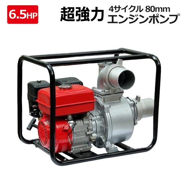 激安 即納 Honda エンジンポンプ 3インチ Wb30xt3jr 取り寄せ商品のため納期確認後に発送 送料無料 ブランドショッパー付き Ulpotha Com