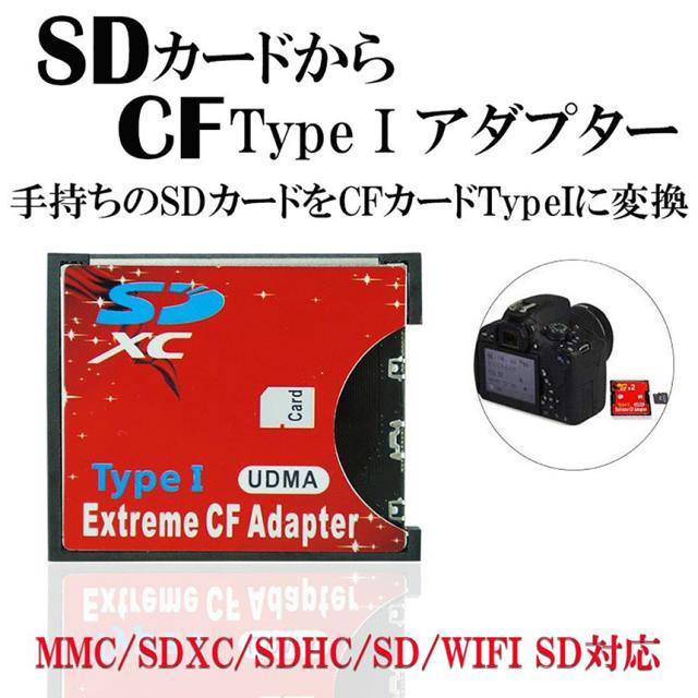 Sdカード Wifi Sdメモリーカードの通販 価格比較 価格 Com