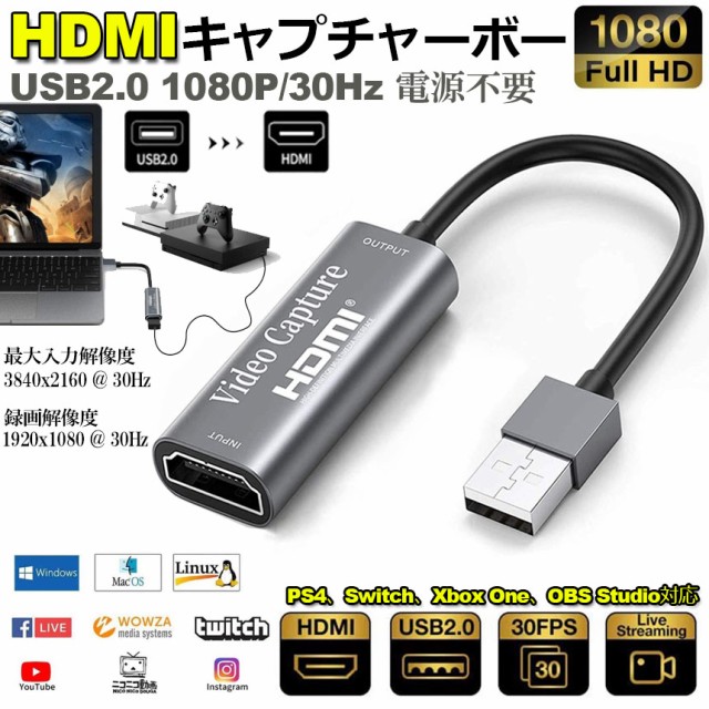 Hdmi キャプチャの通販 価格比較 価格 Com