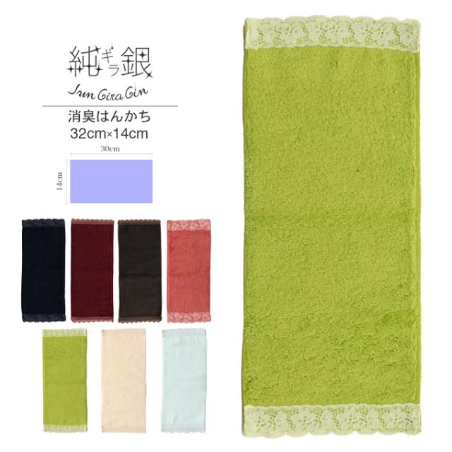 岐阜 タオル 生活雑貨の人気商品 通販 価格比較 価格 Com