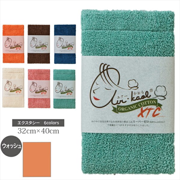 岐阜 タオル 生活雑貨の人気商品 通販 価格比較 価格 Com