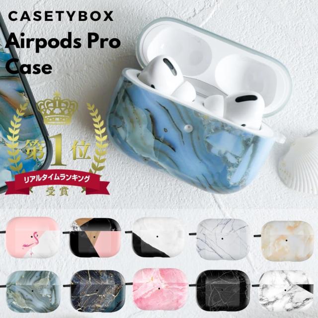 Airpods ケース 携帯電話アクセサリの通販 価格比較 価格 Com