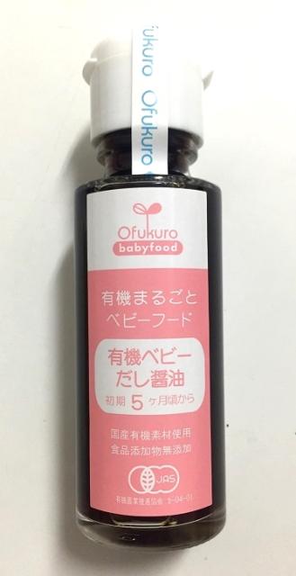 赤ちゃん だし しょうゆの人気商品 通販 価格比較 価格 Com