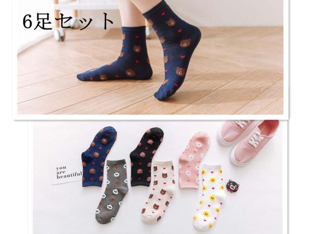 子供 靴下 キャラクターの人気商品 通販 価格比較 価格 Com