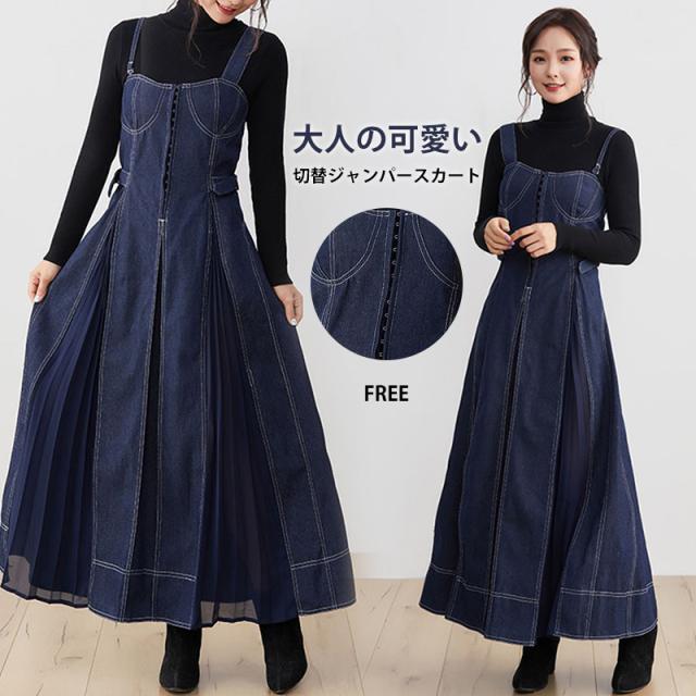 ジャンパースカート ワンピース 通販 人気ランキング 価格 Com