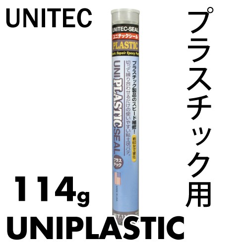 エポキシパテ プラスチックの人気商品 通販 価格比較 価格 Com