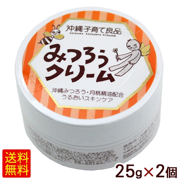 赤ちゃん アトピー クリームの人気商品 通販 価格比較 価格 Com